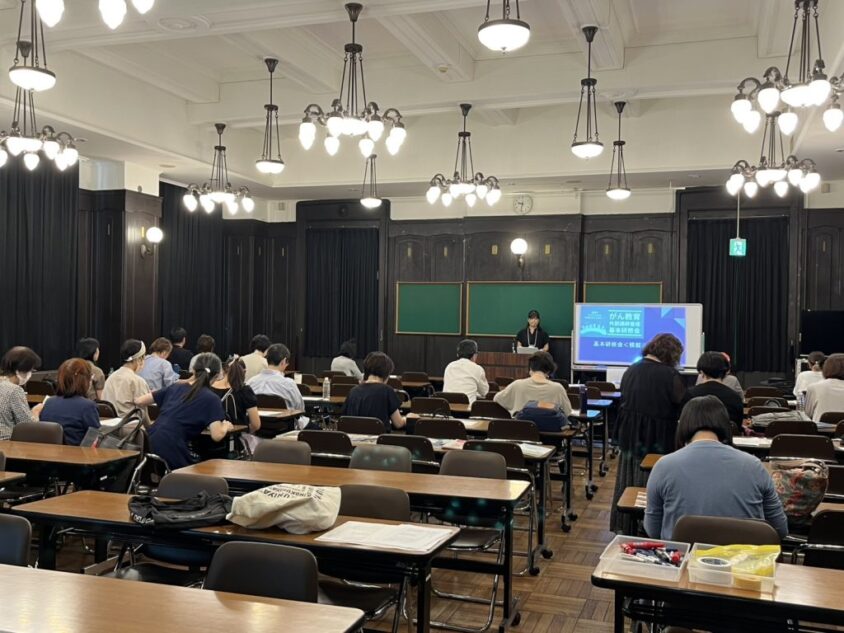 ［開催報告］がん教育外部講師養成基本研修会（模擬講義）